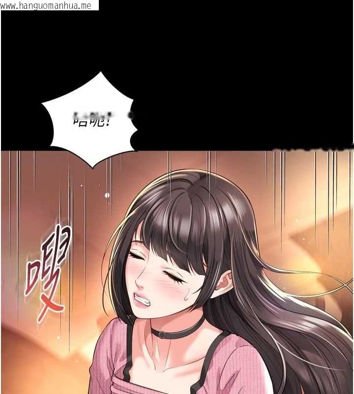 韩国漫画越线咨询韩漫_越线咨询-第33话-把第一次献给哥在线免费阅读-韩国漫画-第58张图片