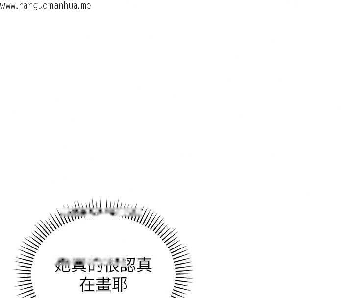 韩国漫画校园成人礼韩漫_校园成人礼-第48话-咸湿的诱人对话!在线免费阅读-韩国漫画-第127张图片