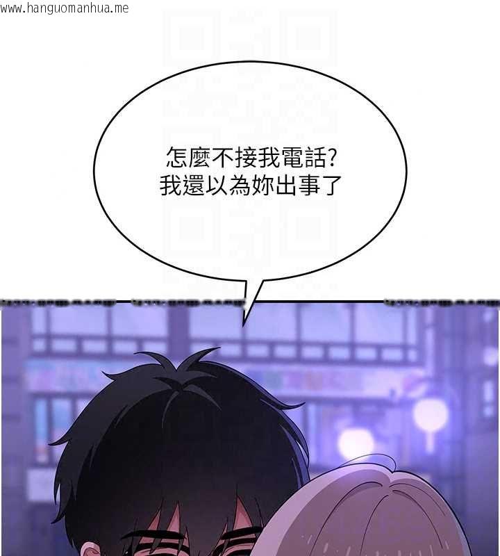 韩国漫画斯文坏猫猫韩漫_斯文坏猫猫-第11话-不只想做姐弟在线免费阅读-韩国漫画-第20张图片