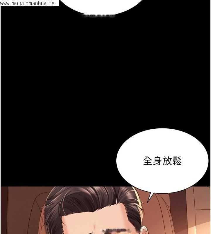 韩国漫画越线咨询韩漫_越线咨询-第33话-把第一次献给哥在线免费阅读-韩国漫画-第72张图片