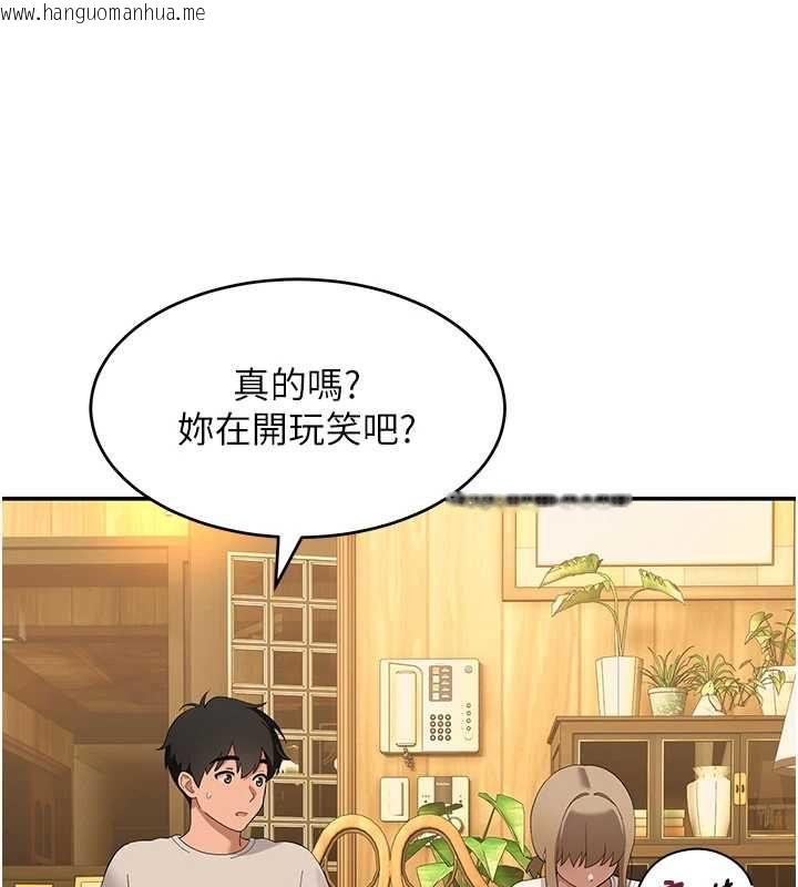 韩国漫画斯文坏猫猫韩漫_斯文坏猫猫-第11话-不只想做姐弟在线免费阅读-韩国漫画-第123张图片