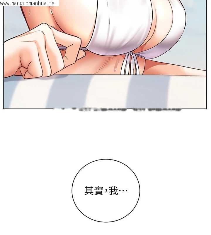 韩国漫画老师的亲密指导韩漫_老师的亲密指导-第110话-美味肉棒，先抢就对了!在线免费阅读-韩国漫画-第124张图片