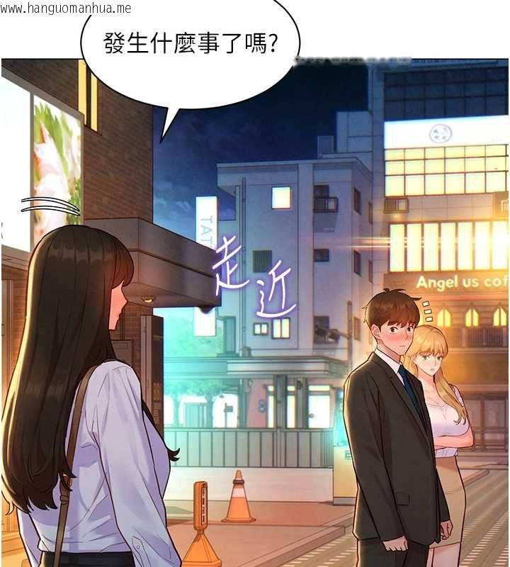 韩国漫画她们的最爱.ZIP韩漫_她们的最爱.ZIP-第16话-下属们的性暗示在线免费阅读-韩国漫画-第133张图片