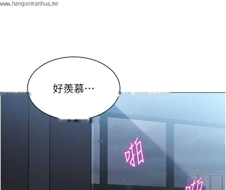 韩国漫画女同事太犯规韩漫_女同事太犯规-第37话-深夜办公室的怪声在线免费阅读-韩国漫画-第96张图片