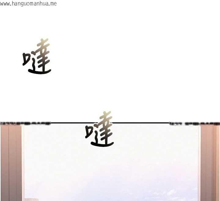 韩国漫画校园成人礼韩漫_校园成人礼-第48话-咸湿的诱人对话!在线免费阅读-韩国漫画-第93张图片