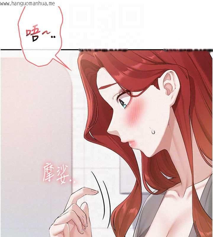 韩国漫画校园成人礼韩漫_校园成人礼-第48话-咸湿的诱人对话!在线免费阅读-韩国漫画-第77张图片