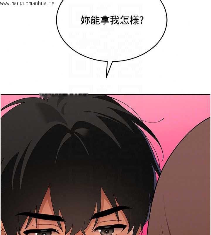 韩国漫画斯文坏猫猫韩漫_斯文坏猫猫-第11话-不只想做姐弟在线免费阅读-韩国漫画-第171张图片