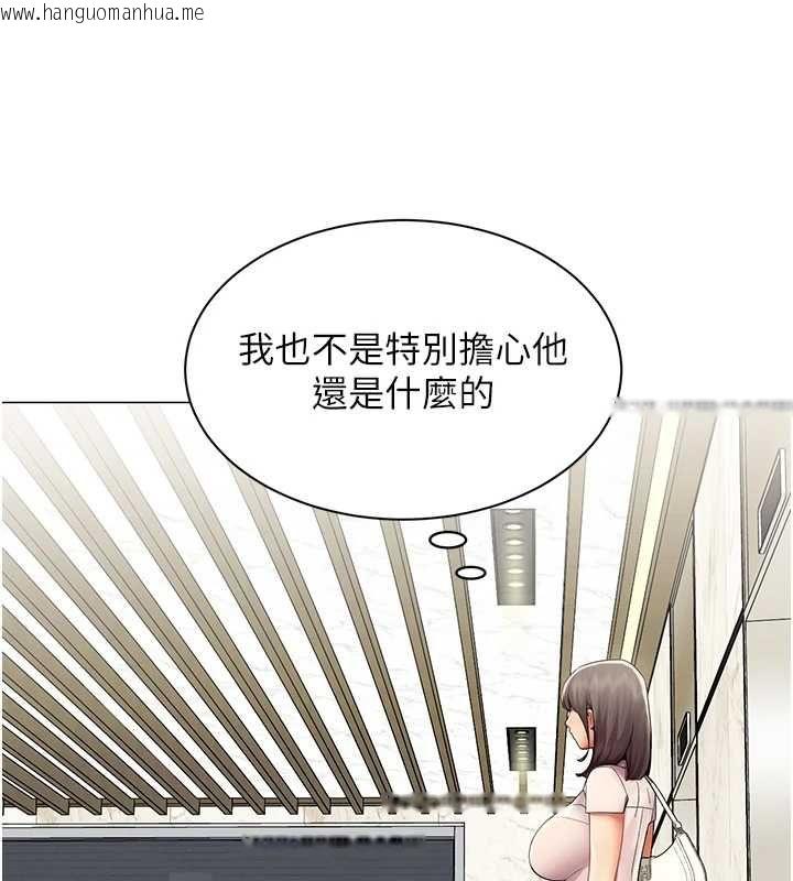 韩国漫画女同事太犯规韩漫_女同事太犯规-第37话-深夜办公室的怪声在线免费阅读-韩国漫画-第14张图片