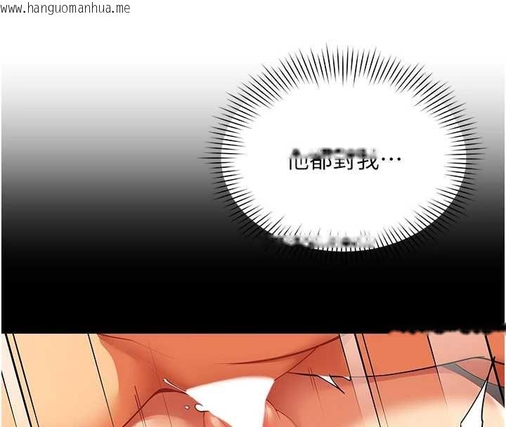 韩国漫画女同事太犯规韩漫_女同事太犯规-第37话-深夜办公室的怪声在线免费阅读-韩国漫画-第29张图片