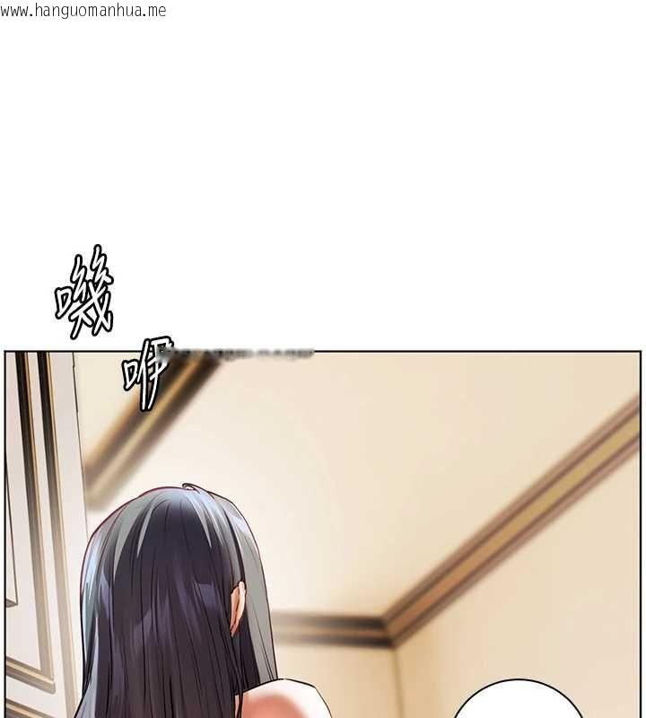 韩国漫画老师的亲密指导韩漫_老师的亲密指导-第110话-美味肉棒，先抢就对了!在线免费阅读-韩国漫画-第10张图片