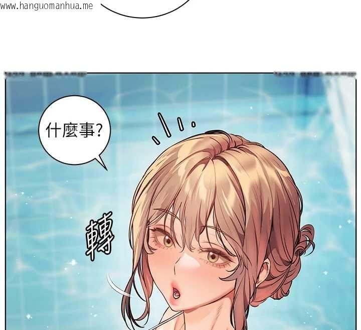 韩国漫画老师的亲密指导韩漫_老师的亲密指导-第110话-美味肉棒，先抢就对了!在线免费阅读-韩国漫画-第163张图片