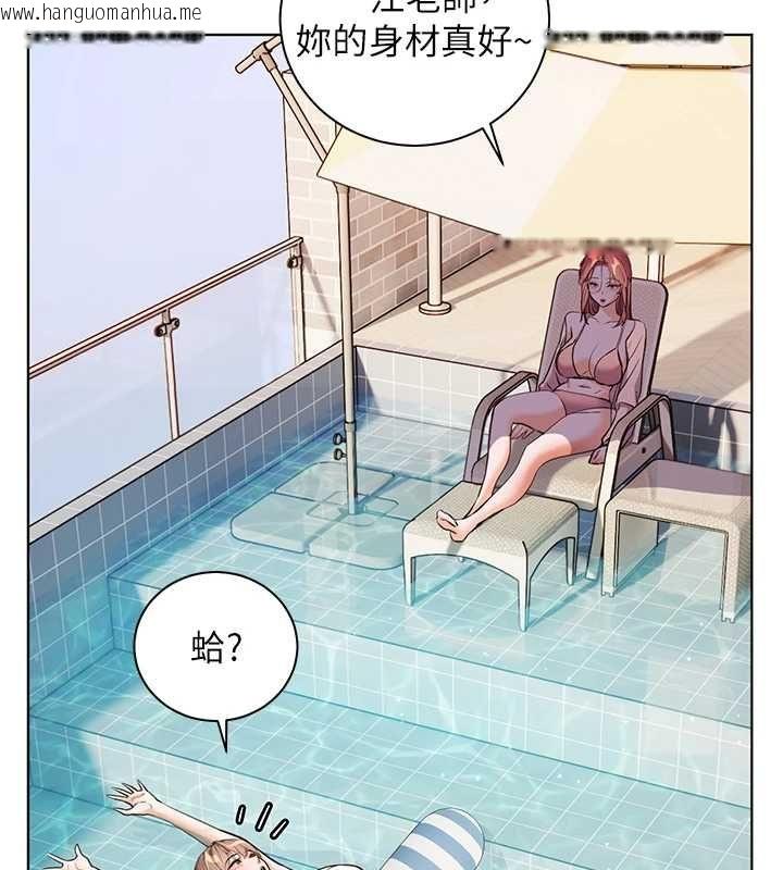 韩国漫画老师的亲密指导韩漫_老师的亲密指导-第110话-美味肉棒，先抢就对了!在线免费阅读-韩国漫画-第110张图片