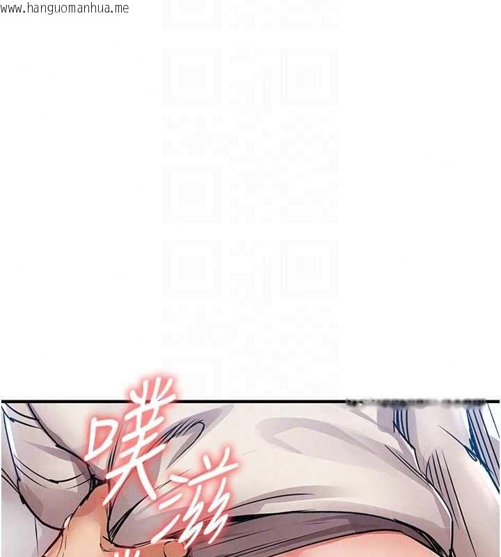 韩国漫画衣锦还乡韩漫_衣锦还乡-第57话-被仇人肉棒抽插的阿姨在线免费阅读-韩国漫画-第128张图片