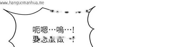 韩国漫画太妹硬闯成人界韩漫_太妹硬闯成人界-第43话-我们需要拍更刺激的影片在线免费阅读-韩国漫画-第62张图片