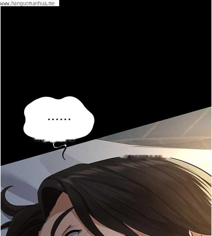 韩国漫画义父韩漫_义父-第29话-成功打开潘朵拉的盒子在线免费阅读-韩国漫画-第38张图片