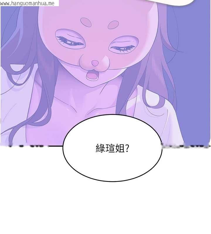 韩国漫画斯文坏猫猫韩漫_斯文坏猫猫-第11话-不只想做姐弟在线免费阅读-韩国漫画-第91张图片