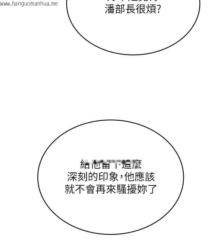 韩国漫画斯文坏猫猫韩漫_斯文坏猫猫-第11话-不只想做姐弟在线免费阅读-韩国漫画-第59张图片