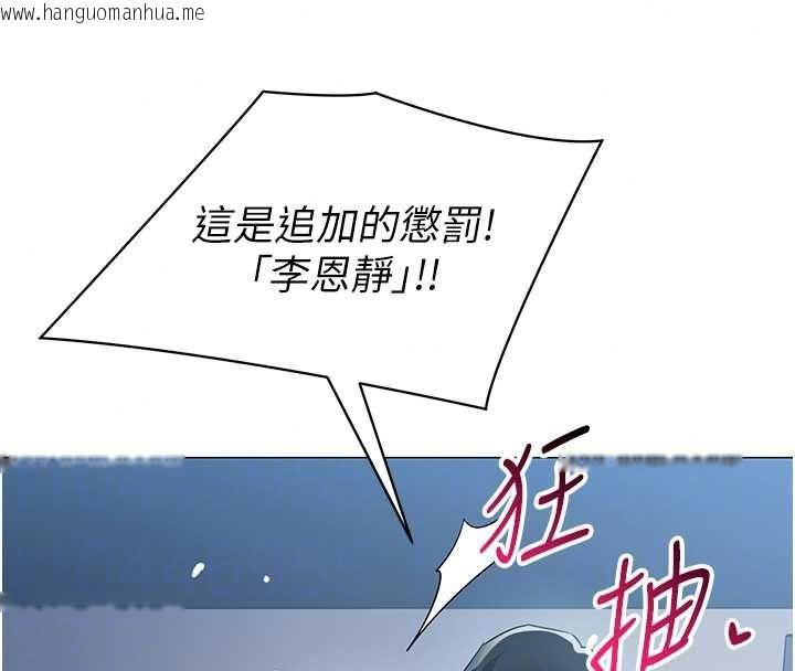 韩国漫画女同事太犯规韩漫_女同事太犯规-第37话-深夜办公室的怪声在线免费阅读-韩国漫画-第89张图片