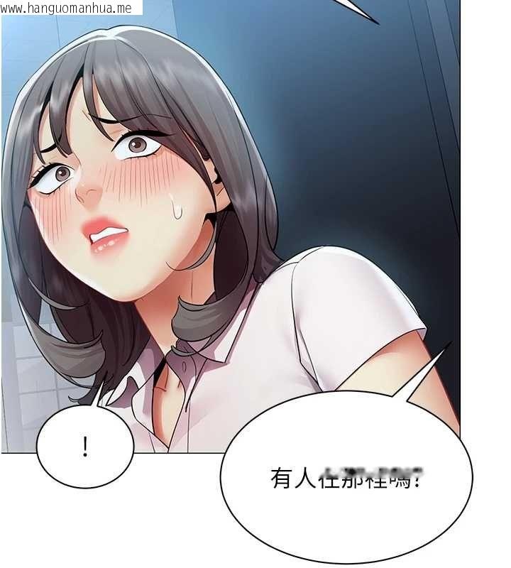 韩国漫画女同事太犯规韩漫_女同事太犯规-第37话-深夜办公室的怪声在线免费阅读-韩国漫画-第38张图片
