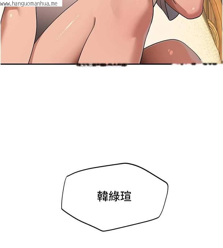 韩国漫画斯文坏猫猫韩漫_斯文坏猫猫-第11话-不只想做姐弟在线免费阅读-韩国漫画-第156张图片