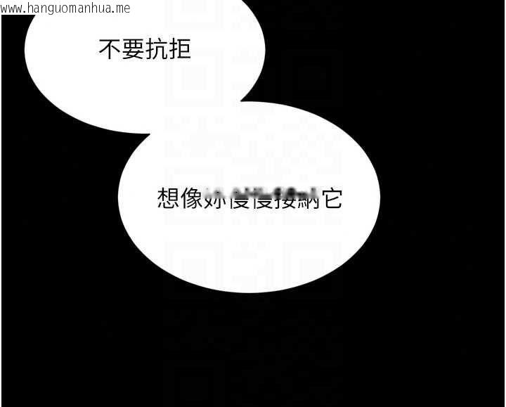 韩国漫画越线咨询韩漫_越线咨询-第33话-把第一次献给哥在线免费阅读-韩国漫画-第76张图片