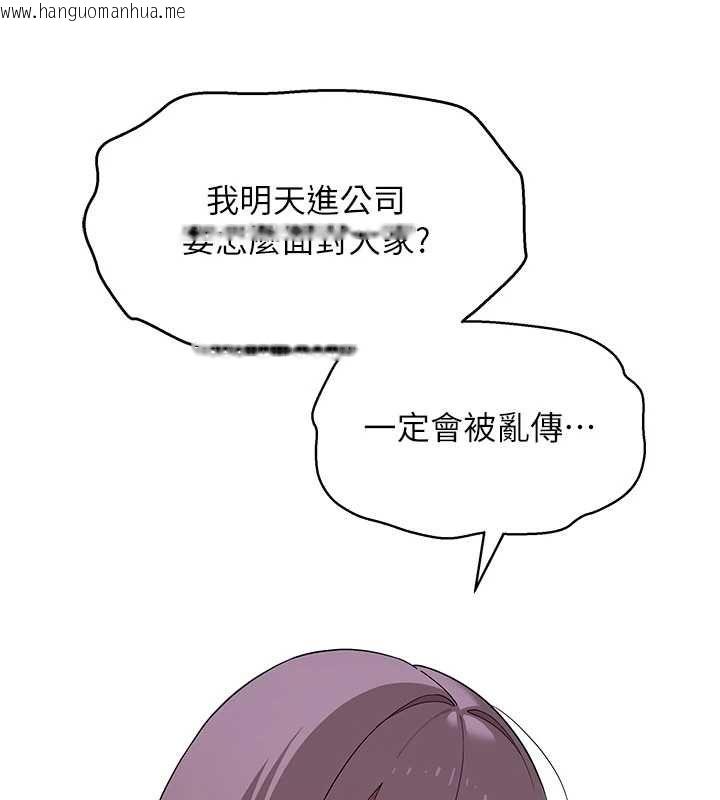 韩国漫画斯文坏猫猫韩漫_斯文坏猫猫-第11话-不只想做姐弟在线免费阅读-韩国漫画-第53张图片