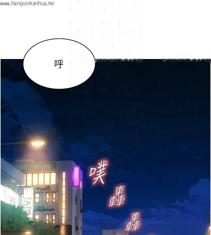 韩国漫画她们的最爱.ZIP韩漫_她们的最爱.ZIP-第16话-下属们的性暗示在线免费阅读-韩国漫画-第116张图片