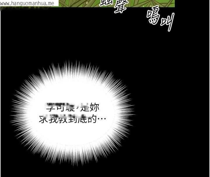 韩国漫画越线咨询韩漫_越线咨询-第33话-把第一次献给哥在线免费阅读-韩国漫画-第16张图片
