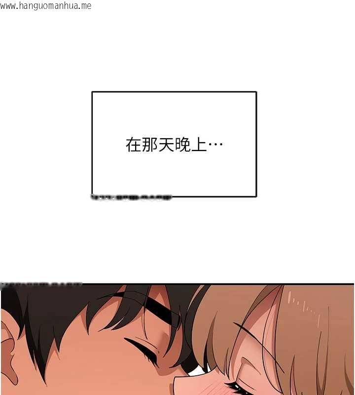 韩国漫画斯文坏猫猫韩漫_斯文坏猫猫-第11话-不只想做姐弟在线免费阅读-韩国漫画-第203张图片