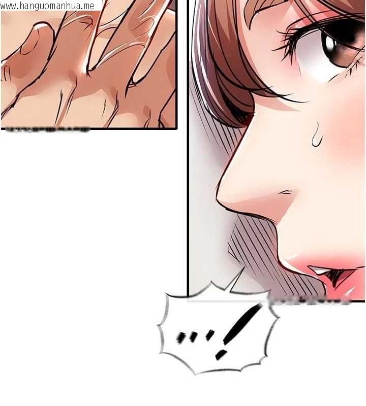 韩国漫画衣锦还乡韩漫_衣锦还乡-第57话-被仇人肉棒抽插的阿姨在线免费阅读-韩国漫画-第116张图片