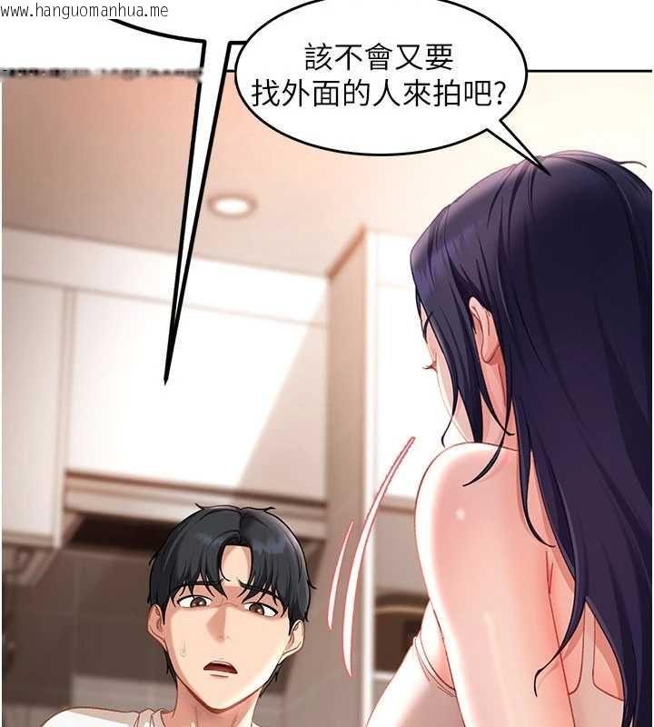 韩国漫画太妹硬闯成人界韩漫_太妹硬闯成人界-第43话-我们需要拍更刺激的影片在线免费阅读-韩国漫画-第154张图片