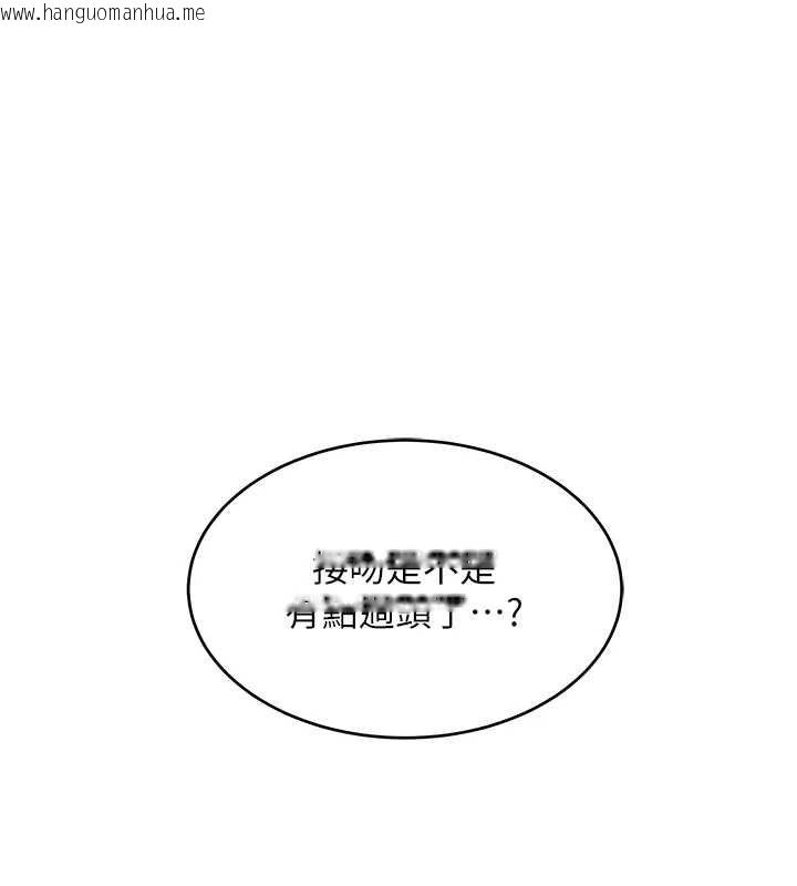 韩国漫画斯文坏猫猫韩漫_斯文坏猫猫-第11话-不只想做姐弟在线免费阅读-韩国漫画-第87张图片
