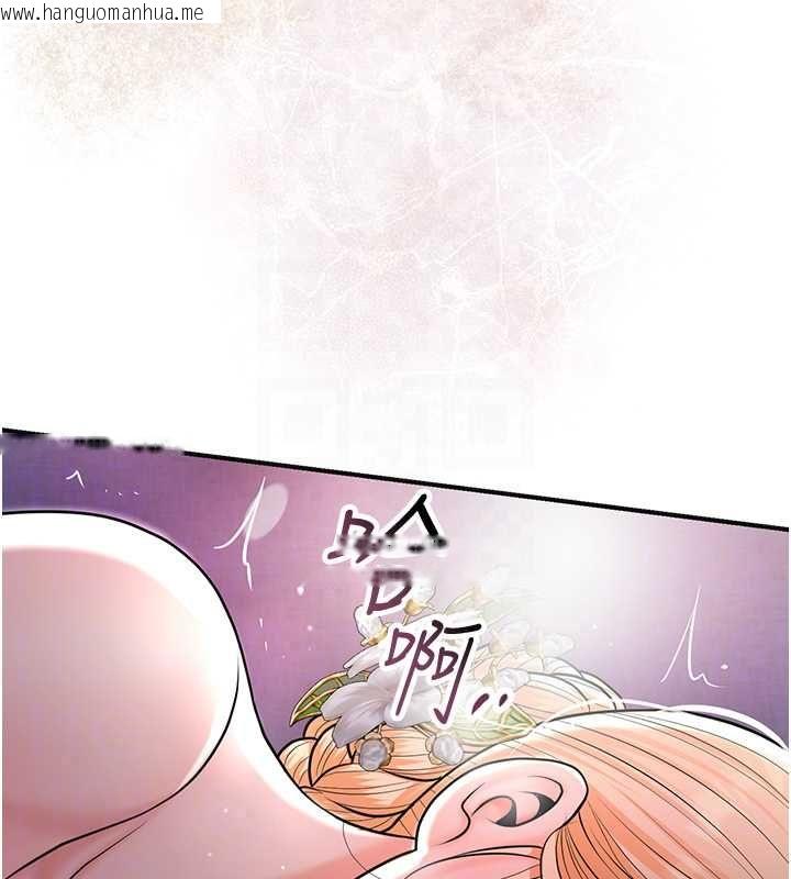 韩国漫画花容湿色:取花点韩漫_花容湿色:取花点-第114话-全裸治疗在线免费阅读-韩国漫画-第133张图片