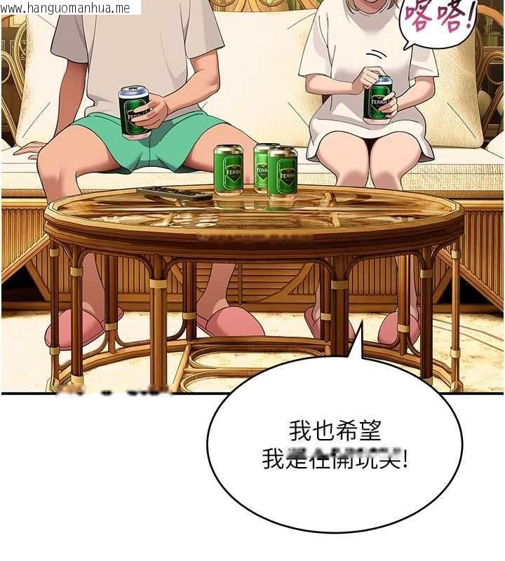 韩国漫画斯文坏猫猫韩漫_斯文坏猫猫-第11话-不只想做姐弟在线免费阅读-韩国漫画-第124张图片