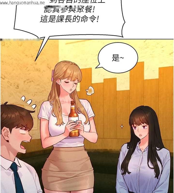 韩国漫画她们的最爱.ZIP韩漫_她们的最爱.ZIP-第16话-下属们的性暗示在线免费阅读-韩国漫画-第39张图片