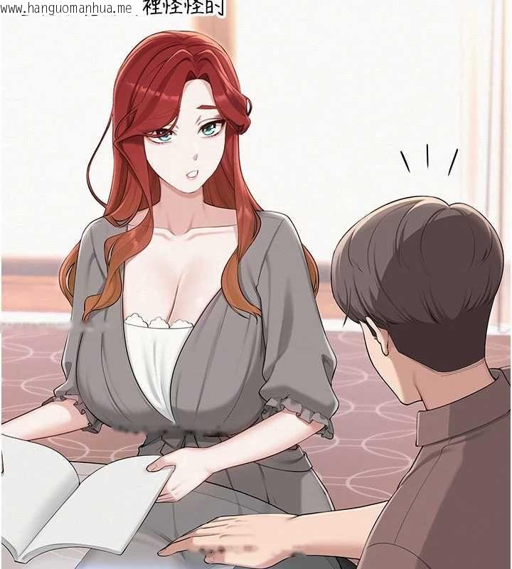 韩国漫画校园成人礼韩漫_校园成人礼-第48话-咸湿的诱人对话!在线免费阅读-韩国漫画-第121张图片