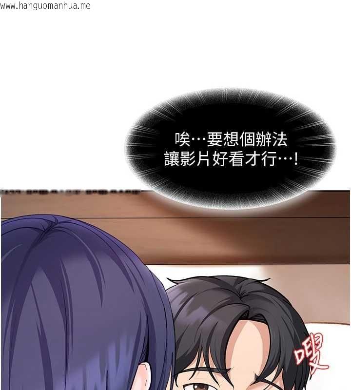韩国漫画太妹硬闯成人界韩漫_太妹硬闯成人界-第43话-我们需要拍更刺激的影片在线免费阅读-韩国漫画-第71张图片