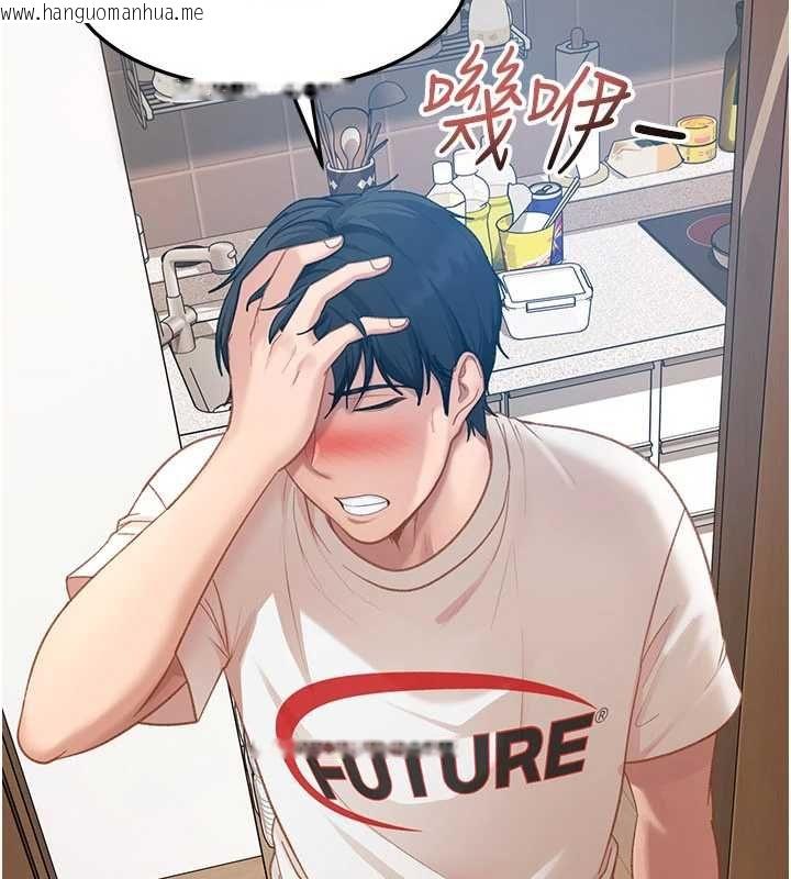 韩国漫画太妹硬闯成人界韩漫_太妹硬闯成人界-第43话-我们需要拍更刺激的影片在线免费阅读-韩国漫画-第4张图片