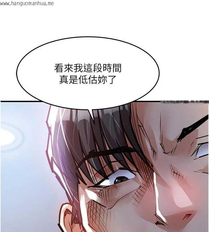 韩国漫画衣锦还乡韩漫_衣锦还乡-第57话-被仇人肉棒抽插的阿姨在线免费阅读-韩国漫画-第171张图片