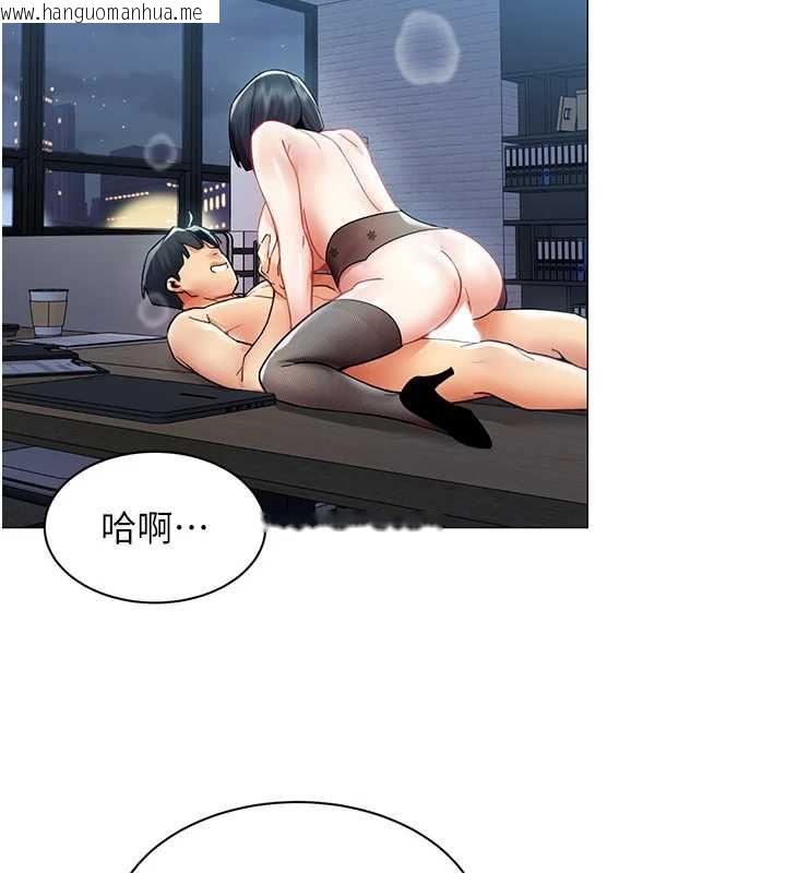 韩国漫画女同事太犯规韩漫_女同事太犯规-第37话-深夜办公室的怪声在线免费阅读-韩国漫画-第84张图片