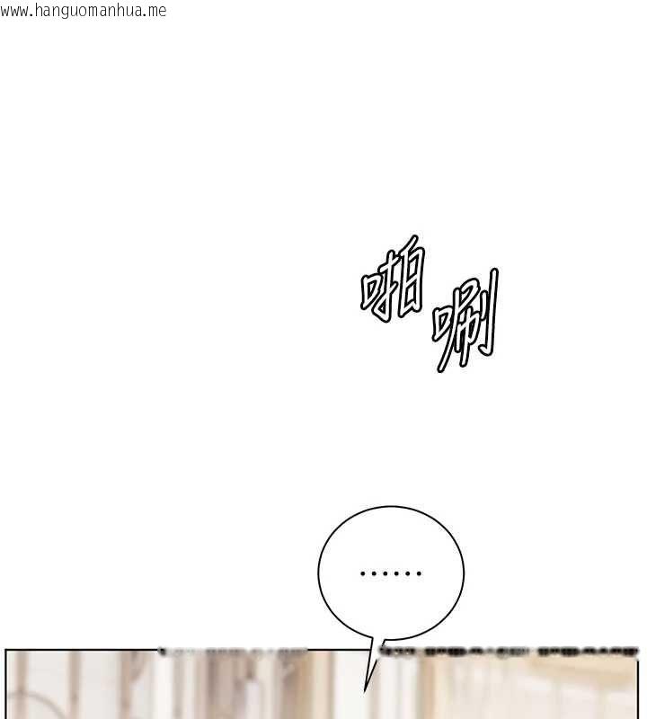 韩国漫画老师的亲密指导韩漫_老师的亲密指导-第110话-美味肉棒，先抢就对了!在线免费阅读-韩国漫画-第104张图片