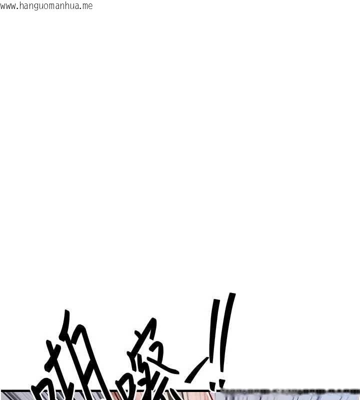 韩国漫画衣锦还乡韩漫_衣锦还乡-第57话-被仇人肉棒抽插的阿姨在线免费阅读-韩国漫画-第141张图片