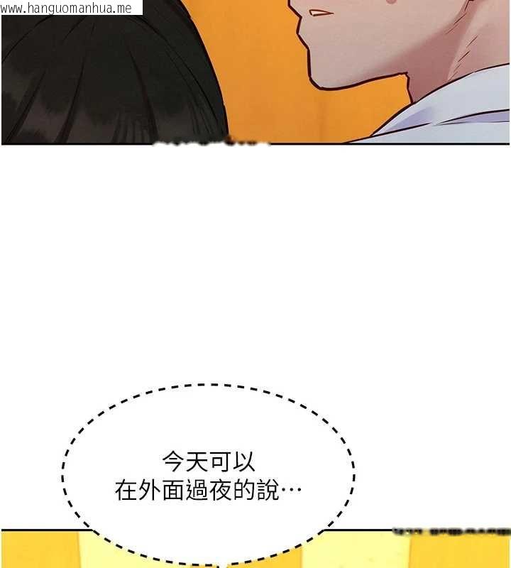 韩国漫画她们的最爱.ZIP韩漫_她们的最爱.ZIP-第16话-下属们的性暗示在线免费阅读-韩国漫画-第104张图片