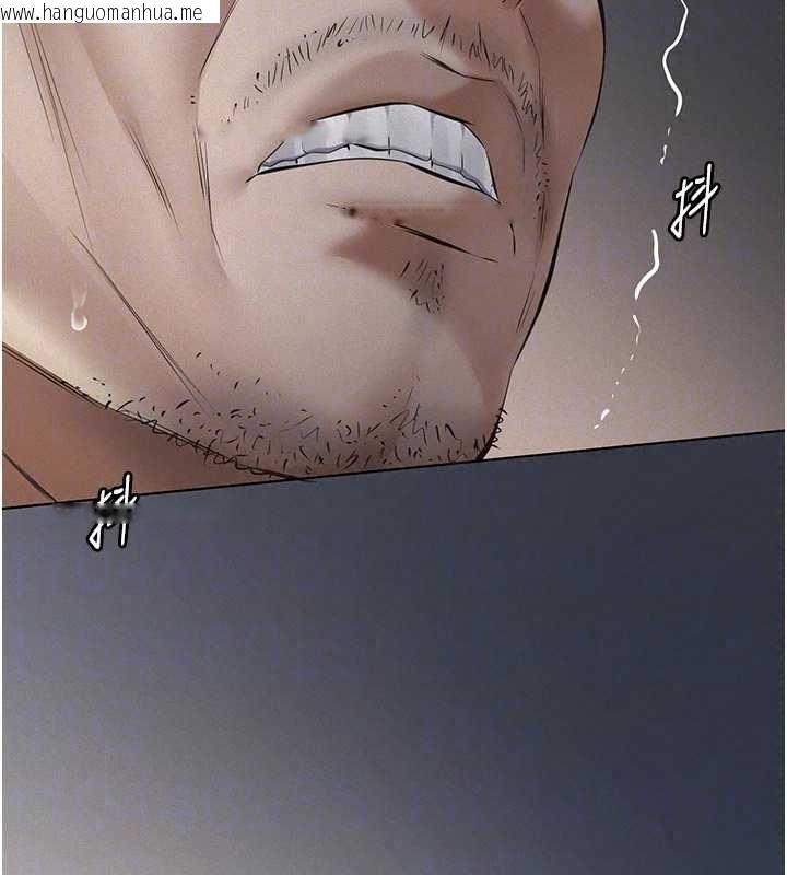 韩国漫画义父韩漫_义父-第29话-成功打开潘朵拉的盒子在线免费阅读-韩国漫画-第122张图片