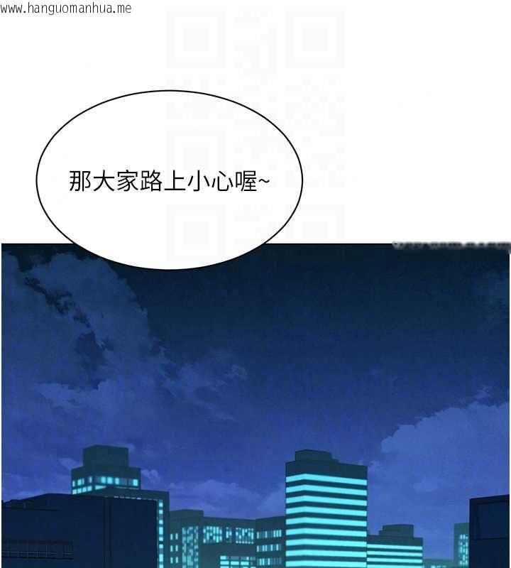 韩国漫画她们的最爱.ZIP韩漫_她们的最爱.ZIP-第16话-下属们的性暗示在线免费阅读-韩国漫画-第114张图片
