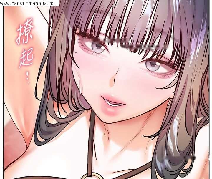 韩国漫画老师的亲密指导韩漫_老师的亲密指导-第110话-美味肉棒，先抢就对了!在线免费阅读-韩国漫画-第95张图片
