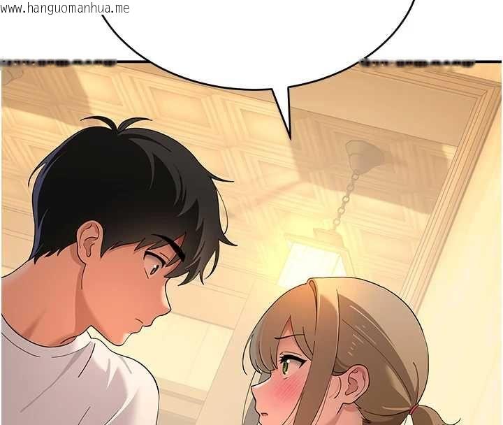 韩国漫画斯文坏猫猫韩漫_斯文坏猫猫-第11话-不只想做姐弟在线免费阅读-韩国漫画-第140张图片