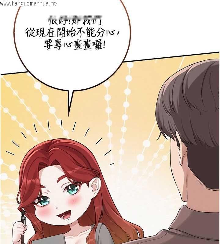 韩国漫画校园成人礼韩漫_校园成人礼-第48话-咸湿的诱人对话!在线免费阅读-韩国漫画-第115张图片