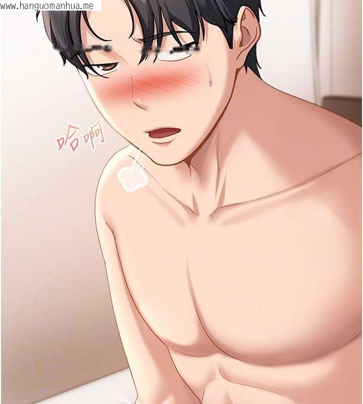 韩国漫画太妹硬闯成人界韩漫_太妹硬闯成人界-第43话-我们需要拍更刺激的影片在线免费阅读-韩国漫画-第113张图片