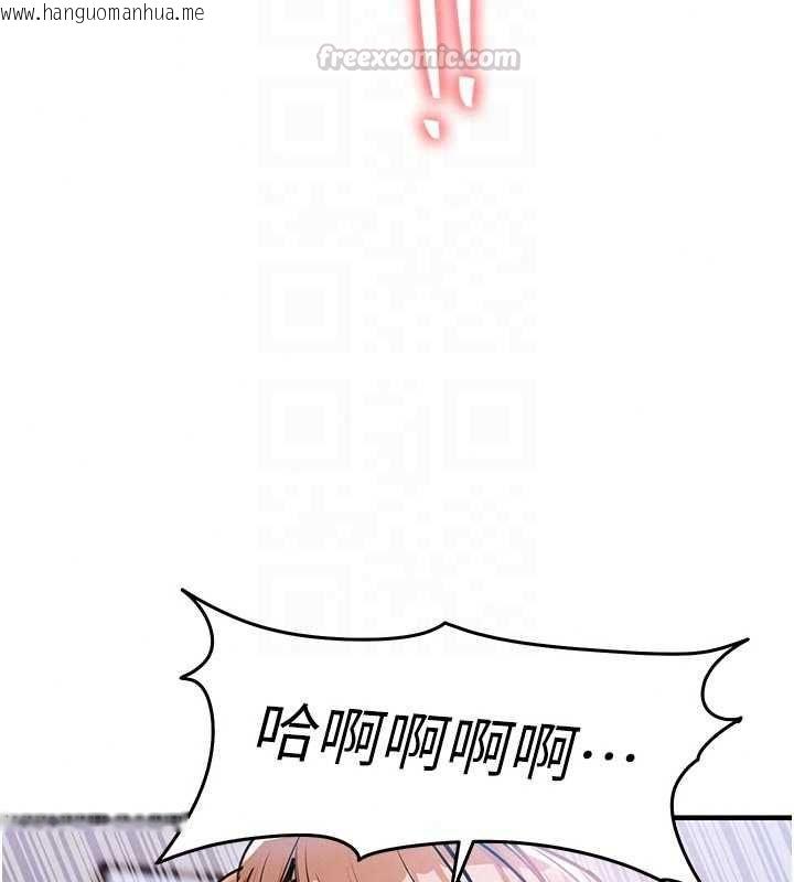 韩国漫画衣锦还乡韩漫_衣锦还乡-第57话-被仇人肉棒抽插的阿姨在线免费阅读-韩国漫画-第165张图片